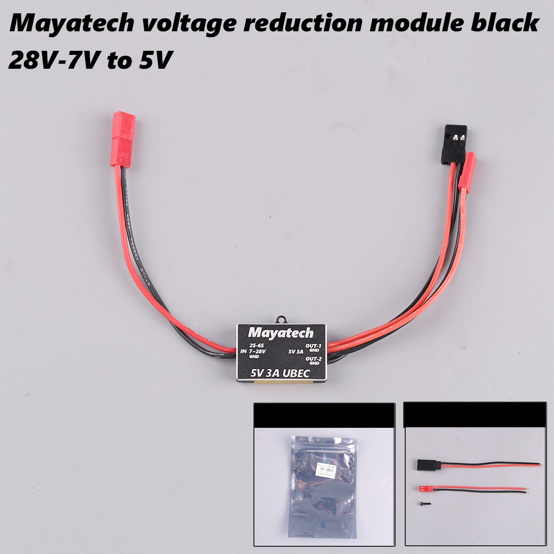 ดำถึง 5V