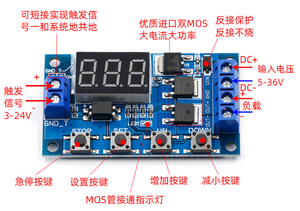 <strong>Delay</strong> Module Dc 12-24v Dual Mos Led Digital Time Trigger Cycle Timer <strong>Delay</strong> Switch Circuit Board Timing Control Module Diy - Product Image 6