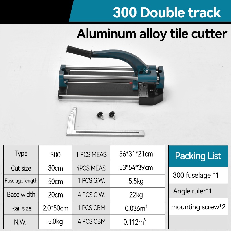300mm(11.81in)
