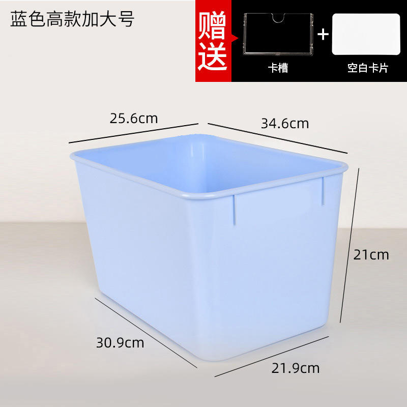 สูง 202 ซม., สีฟ้า, ขนาดใหญ่พิเศษ