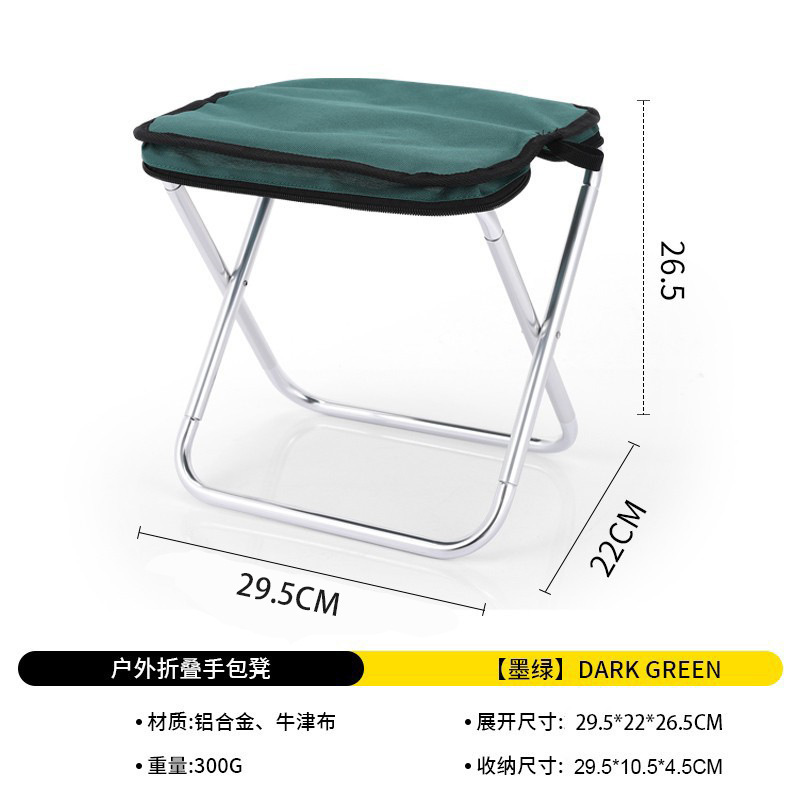 Aluminum tube - dark green