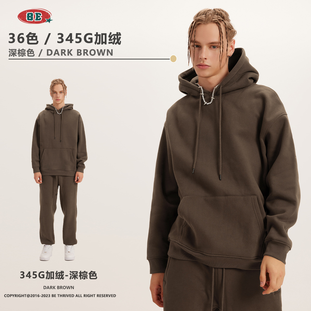 Vêtements-brun foncé