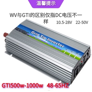 Entrada de 20-45V dc 1KW Lazo de la red Solar micro inversores 1000w MPPT función 110v o 220v de salida para casa/oficina sistema de energía Solar - Product Image 4
