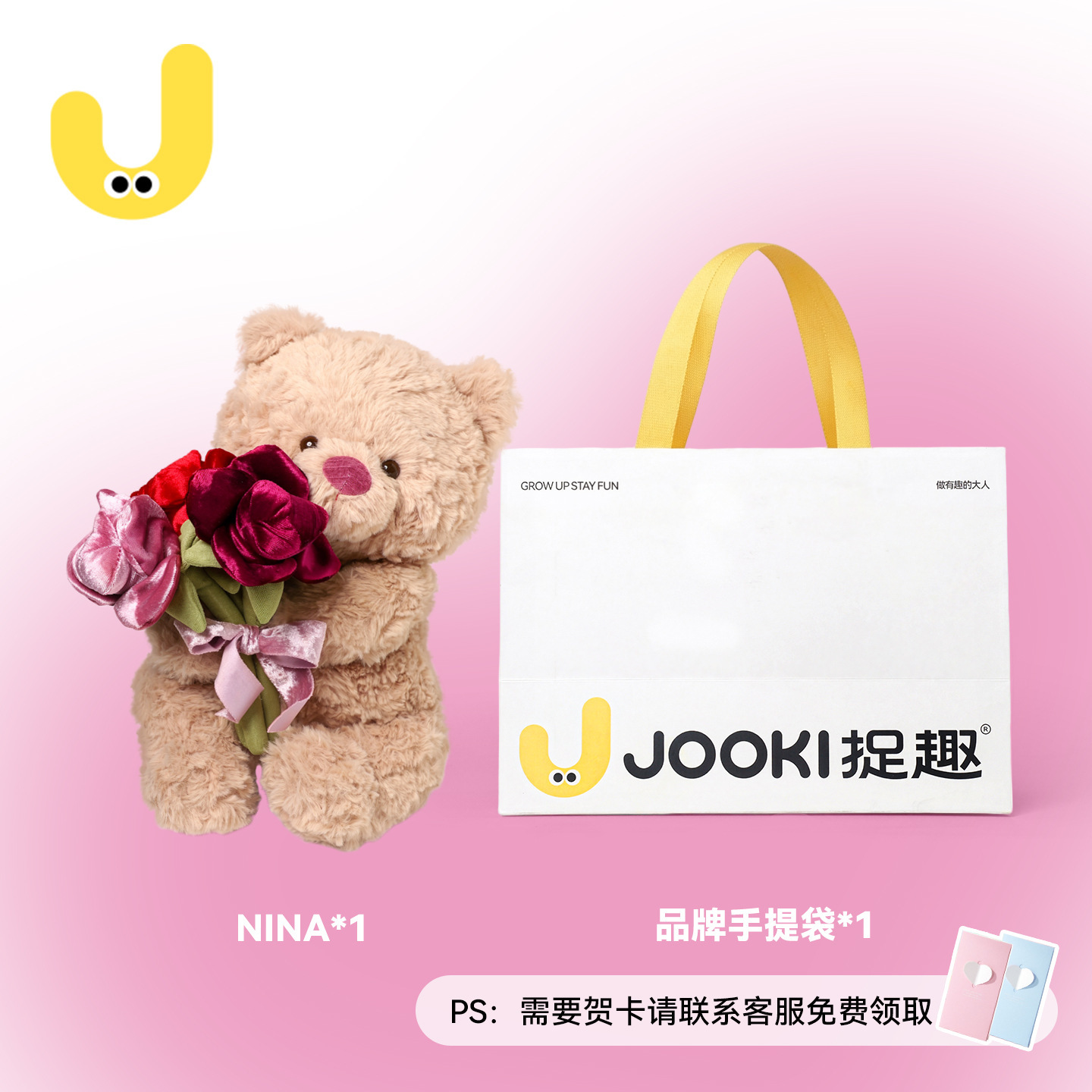 Brand tote bag