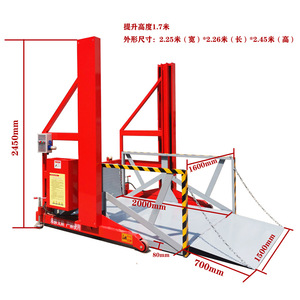 1/2/3T Truck <strong>Loading</strong> <strong>and</strong> <strong>Unloading</strong> Work <strong>Platform</strong> Lifts Lift Tables - Product Image 5