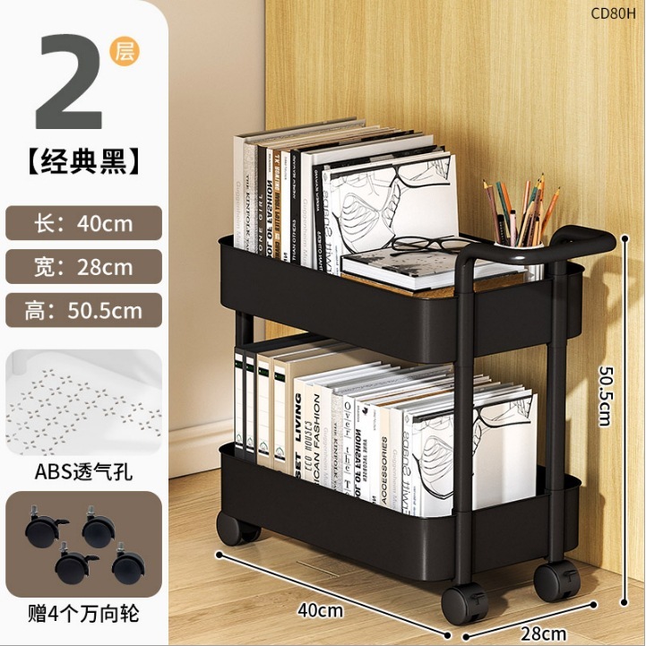 28cm single armrest, 2-layer black