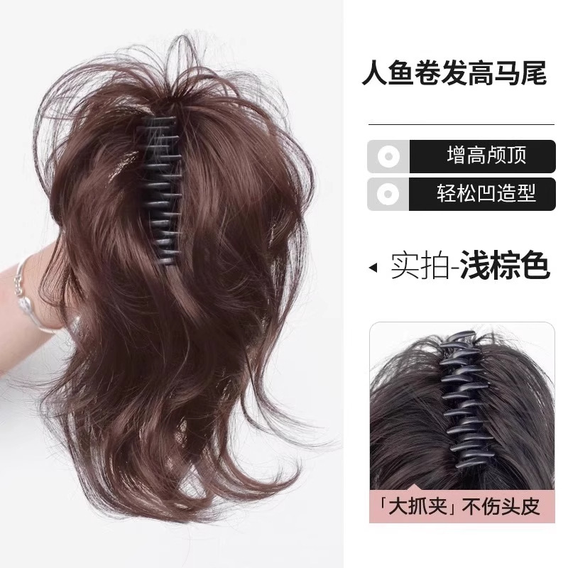 Mermaid curls in a light brown ponytail.