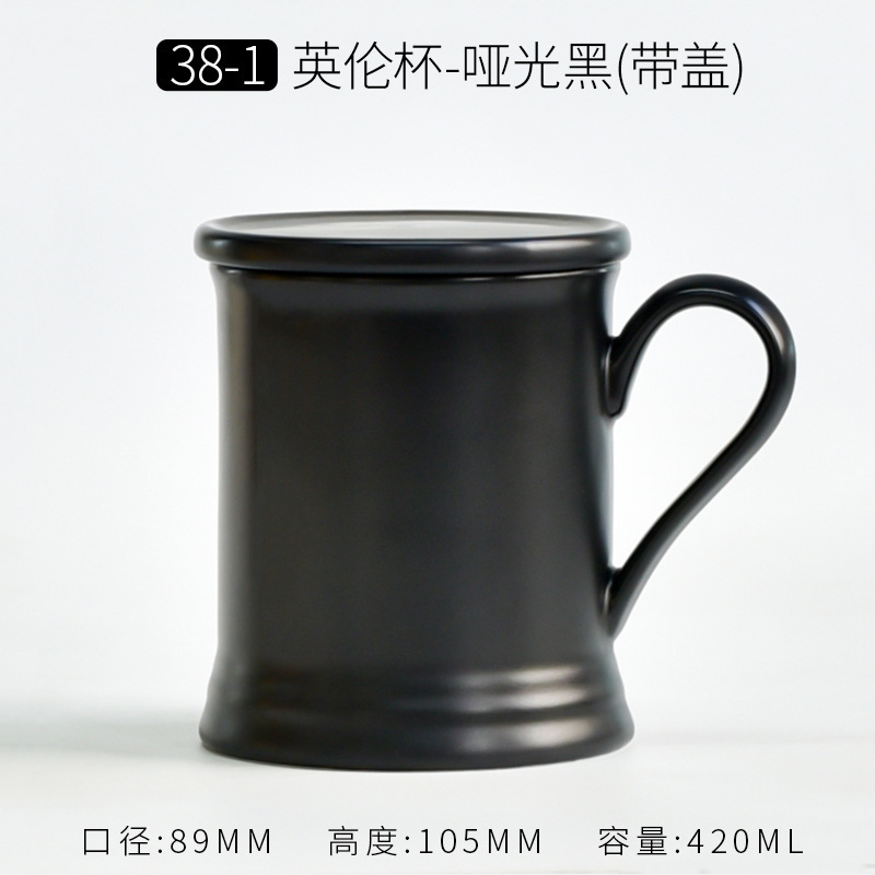38-1 british cup matte black-with lid