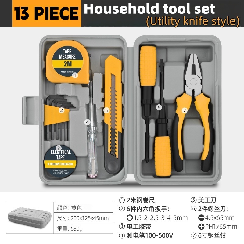 Utility Knife Version