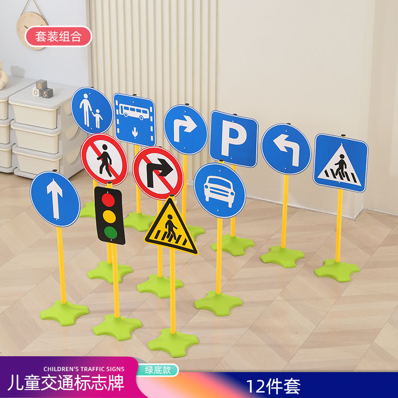 Traffic sign 12-piece set-base color random