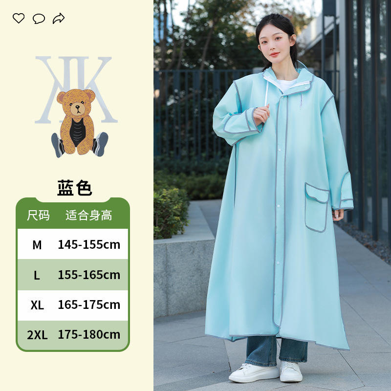 ลายหมีสีฟ้า