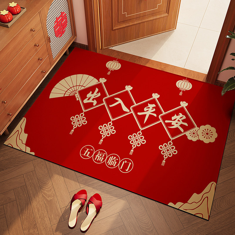 เข้าและออกจากดินแดนอันเป็นสิริมงคล - A341