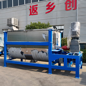 2t 3t 5t 10t 15t 20 t/h karbon çelik dirsek yatay şerit toz karıştırma makinesi hayvan yem mikseri - Product Image 4