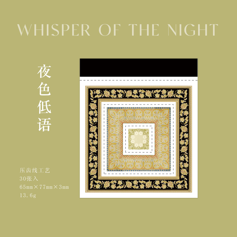 B-2 Whisper of the night