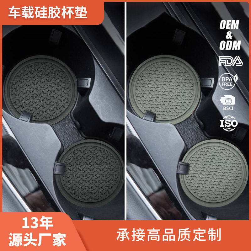 PVC Car Coaster (Customizable)