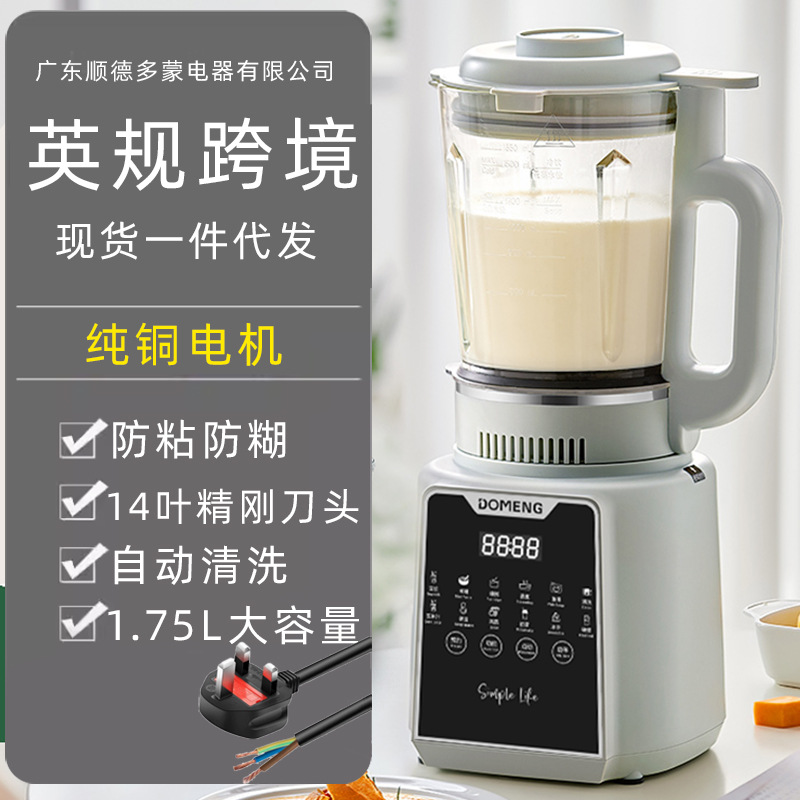 Lame de 20 pages dmj3-uk standard (220v)