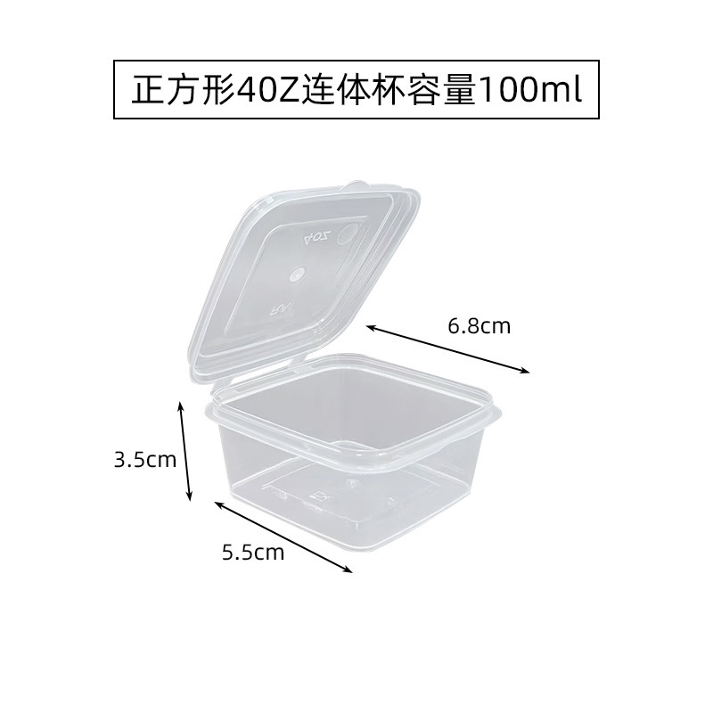 Square-shaped, 100ml, 50-pack