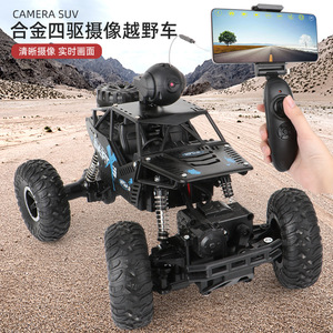 Радиоуправляемый автомобиль, 2,4 г - Product Image 6