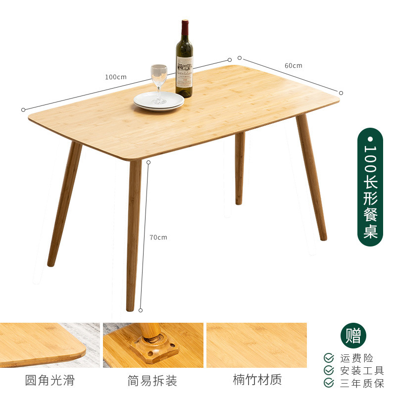Mesa de comedor nórdica 100*60*70