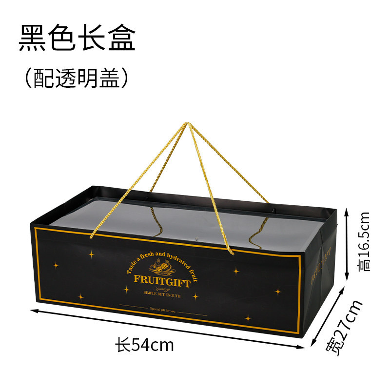 Grand sac cadeau noir universel