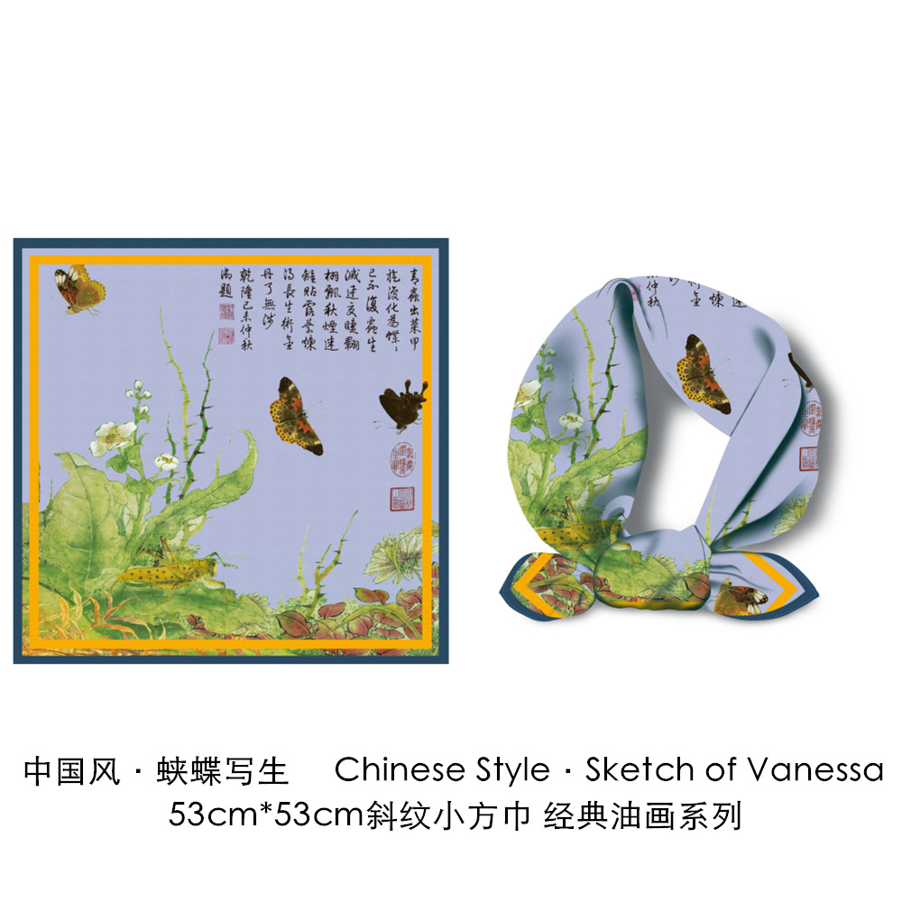 Bright yellow-6105cm