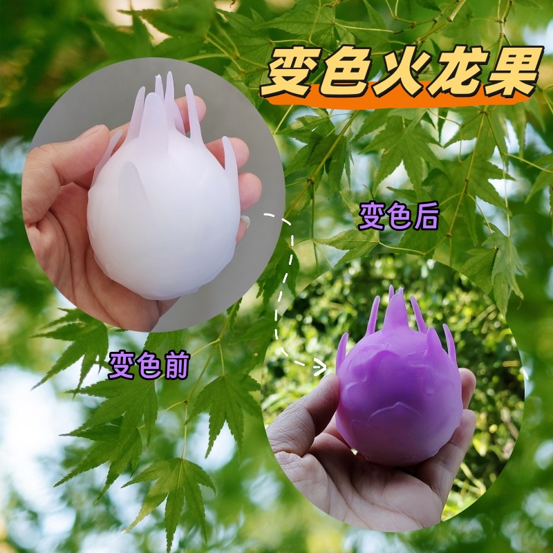 Fruit du dragon aux couleurs changeantes