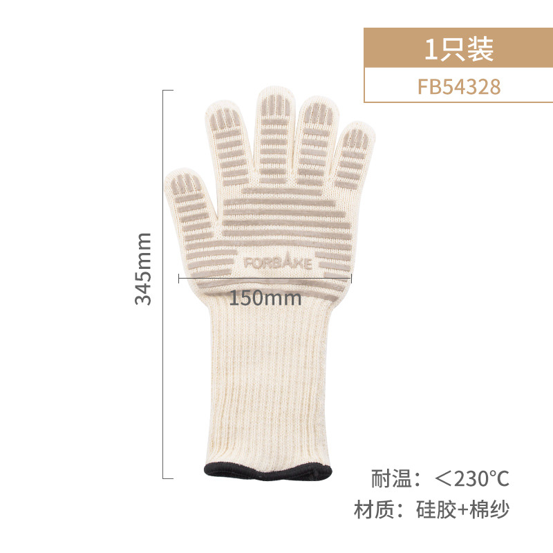 FB54328 Five-Finger Gloves