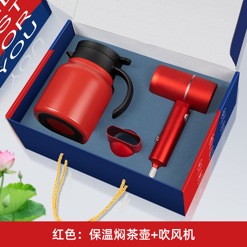 Teapot Hair Dryer (Red)