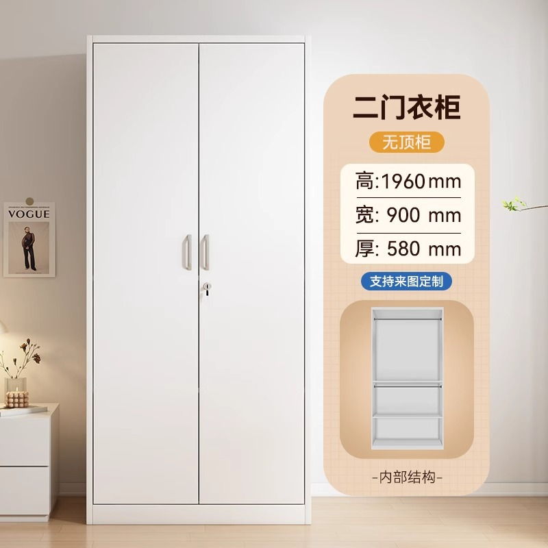 Deux portes s'ouvrant dans des directions opposées (90 cm de long)