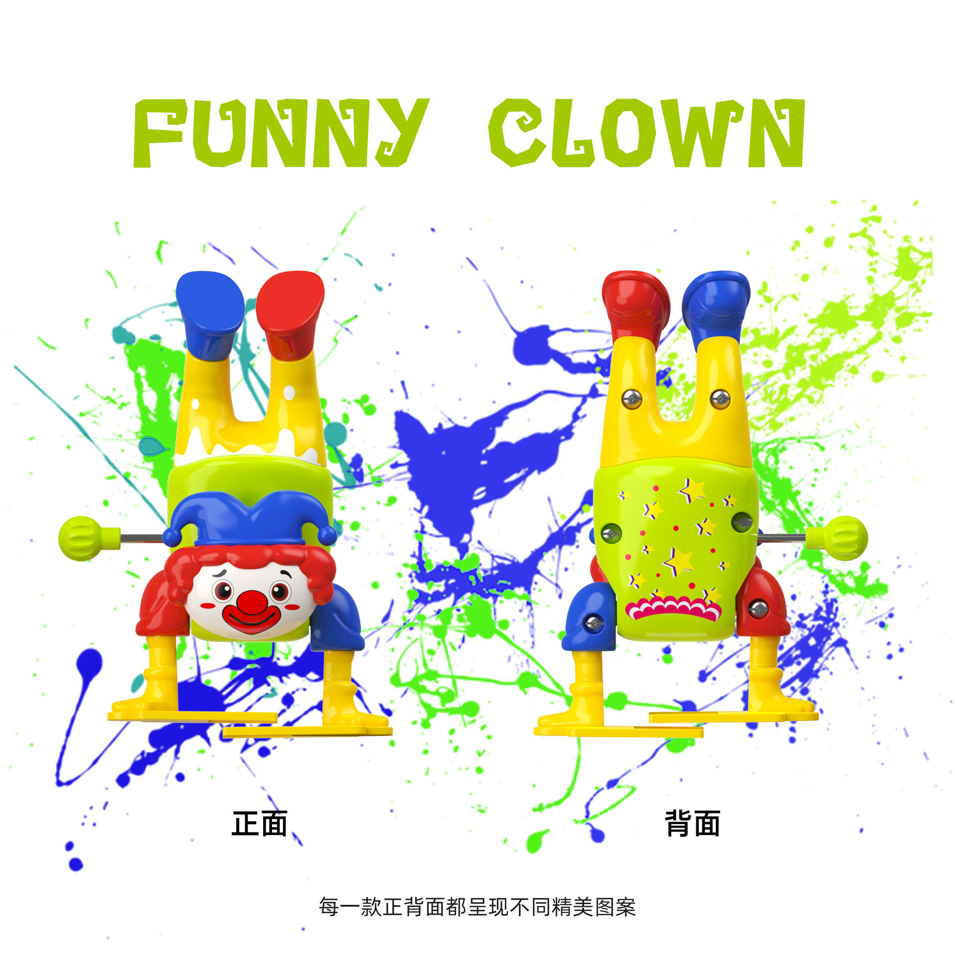 HC-818A Clown à remonter - Jaune