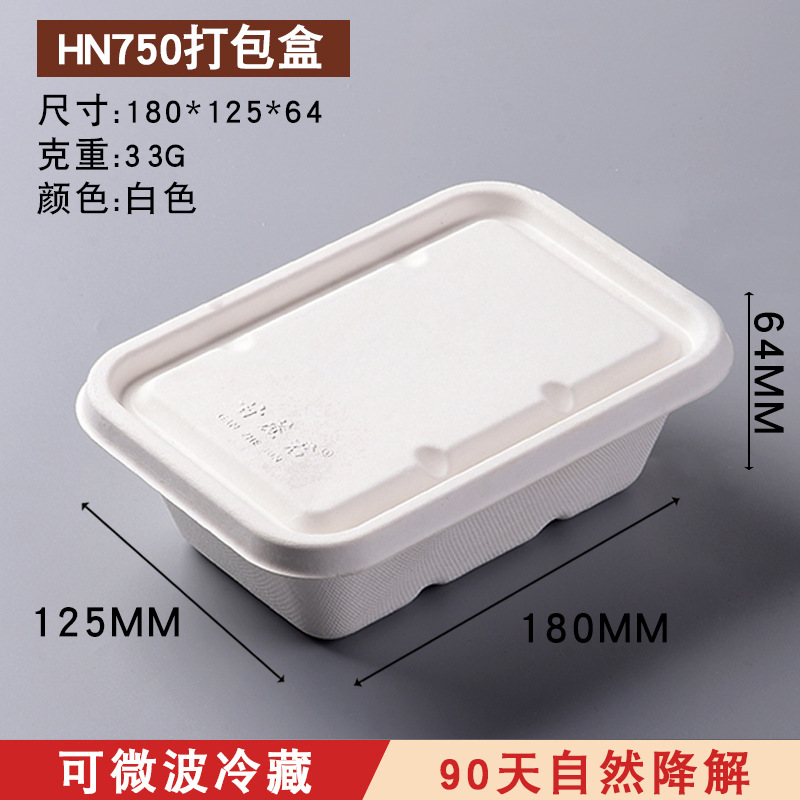 กล่องสี่เหลี่ยม HN750ml พร้อมฝากระดาษ
