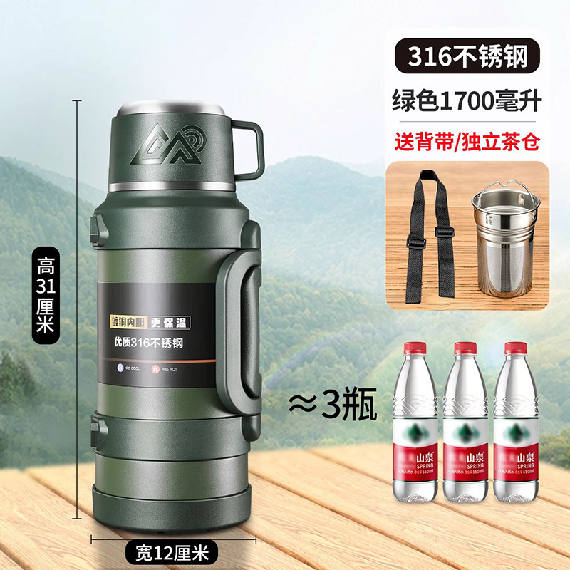 316 stainless steel green 1.7l