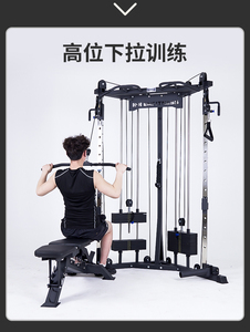 Revolutionize Your Fitness Routine with the Multifunctional Functional <strong>Trainer</strong> - Product Image 4