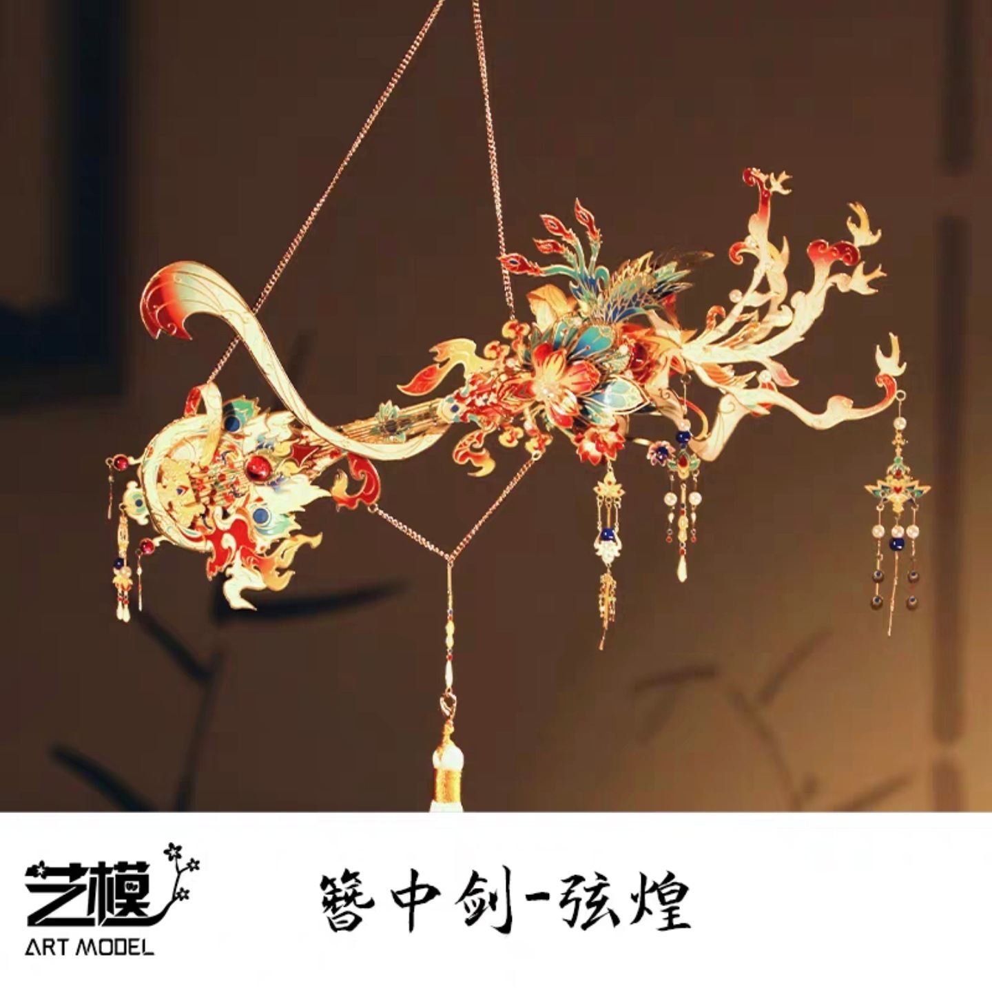 Sword in hairpin-chan huang