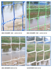 130g hồ bơi trẻ em rơi bảo vệ cầu thang gangway ban công/xây dựng mạng lưới an toàn - Product Image 4