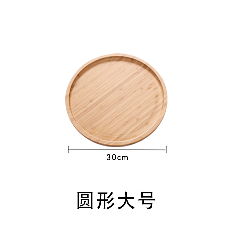 Round tray 30*2cm