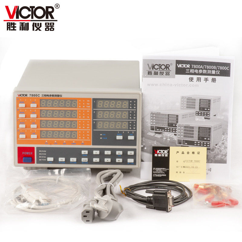 Configuración estándar oficial del VC7800C