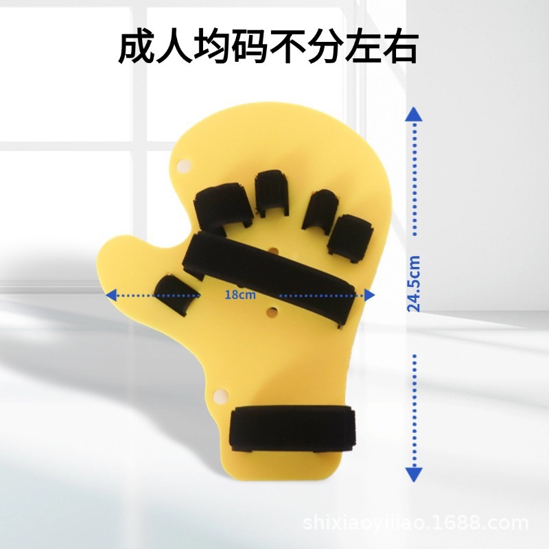 Yellow Adult Long Split Fingerboard