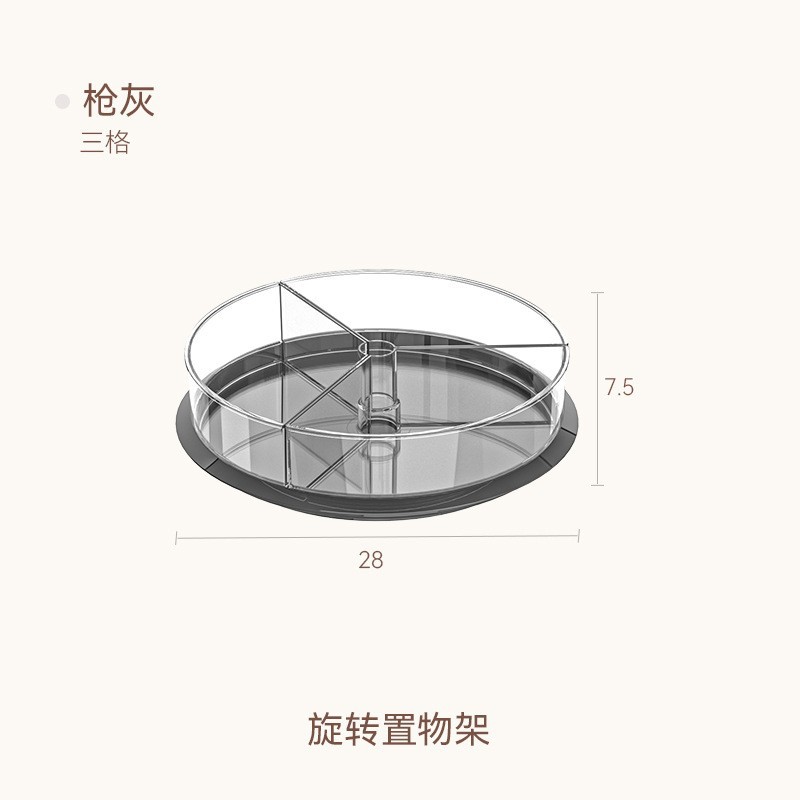 Rotating Shelf - Gunmetal Three Compartments