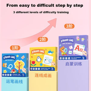 脳発達教育早期学習ペンコントロールトレーニングブックカード - Product Image 4