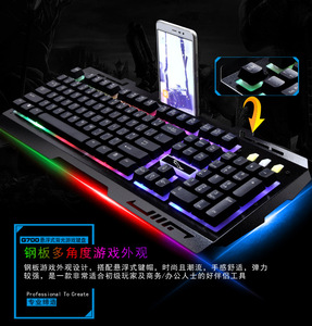 キーボードとマウスのセット1600dpiキーボードマウスコンボパックゲーマーSFG700UUキーボードマウスコンボ - Product Image 6