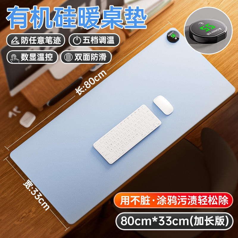 Silicone organique bleu clair - 80 - 33 Affichage numérique à cinq niveaux