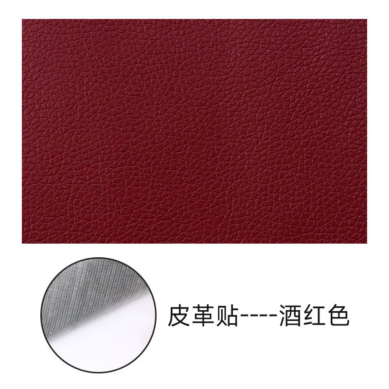 Wine Red