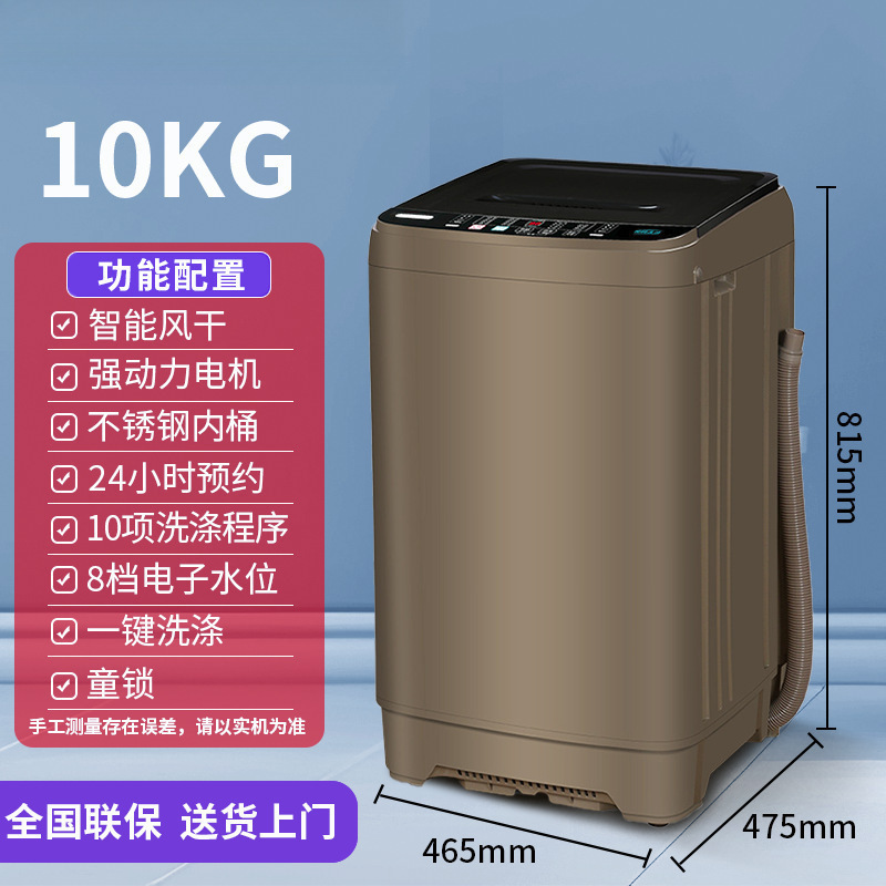 Laveuse-extracteur 10 kg (Or Café)