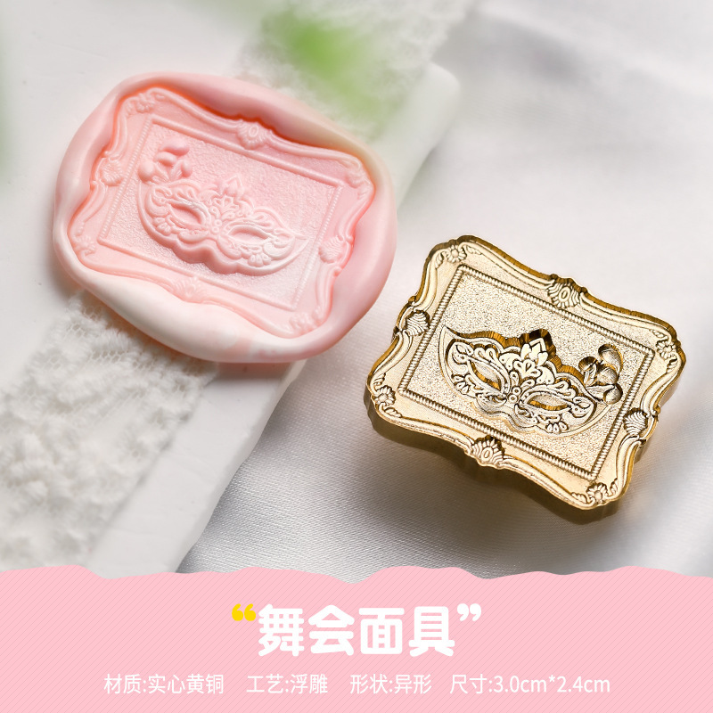 Prom mask (irregularly shaped frosted relief, 3x2.4cm)