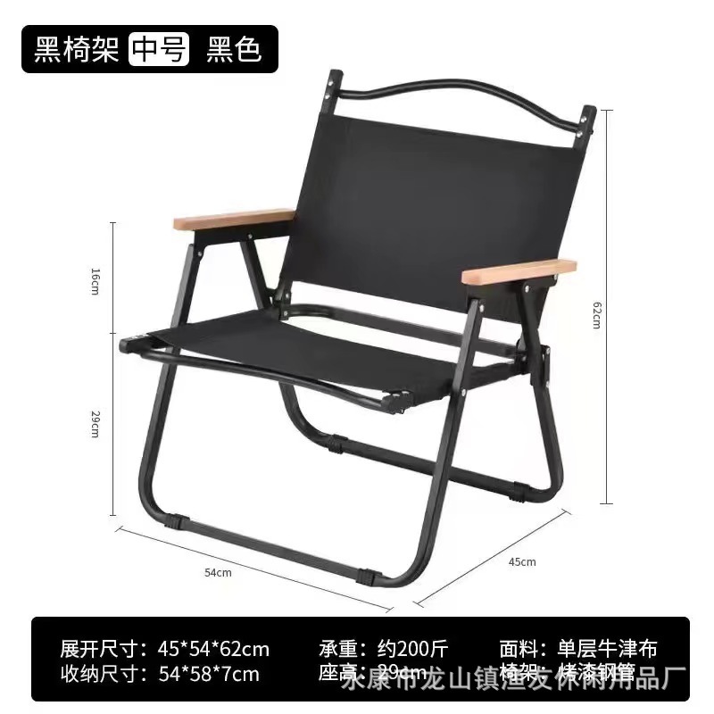 Medium black tube-black cloth-beech handrail