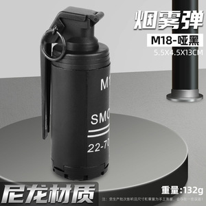 シミュレートされたM67M24手榴弾おもちゃ爆発雷水爆砲おもちゃアクセサリーシミュレーション - Product Image 6