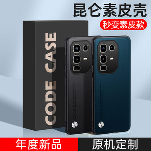 เคสฝาหลังหนังวีแกนแบบนิ่มสำหรับ infinix Note 50 Pro 4G / X6855 6.78 "กรอบครอบเต็มกรอบโทรศัพท์ - Product Image 4