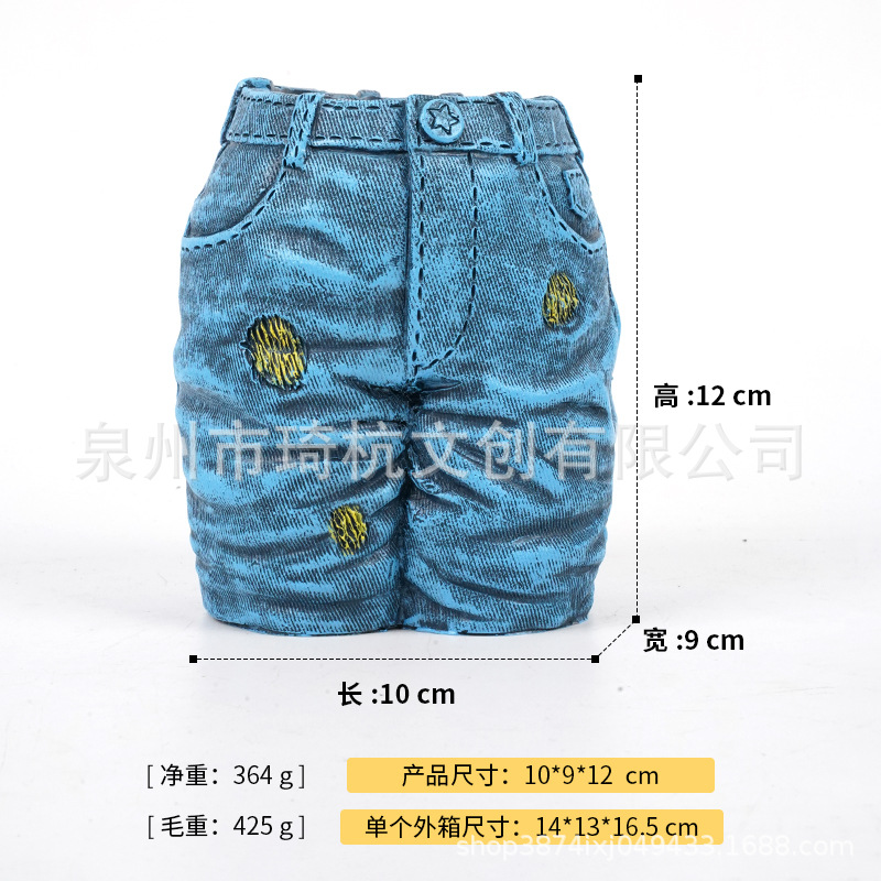 Standing at attention - ripped jeans - flower pot