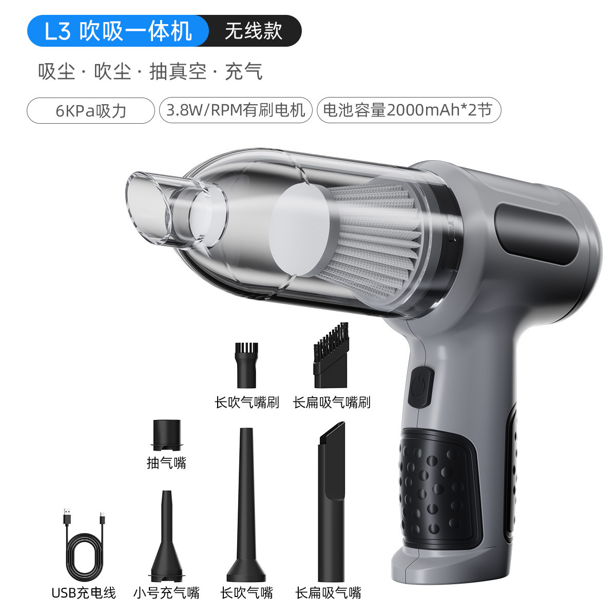 Gray-brush motor-blowing suction machine